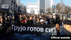 Протестите на опозицијата по настаните на 24 декември