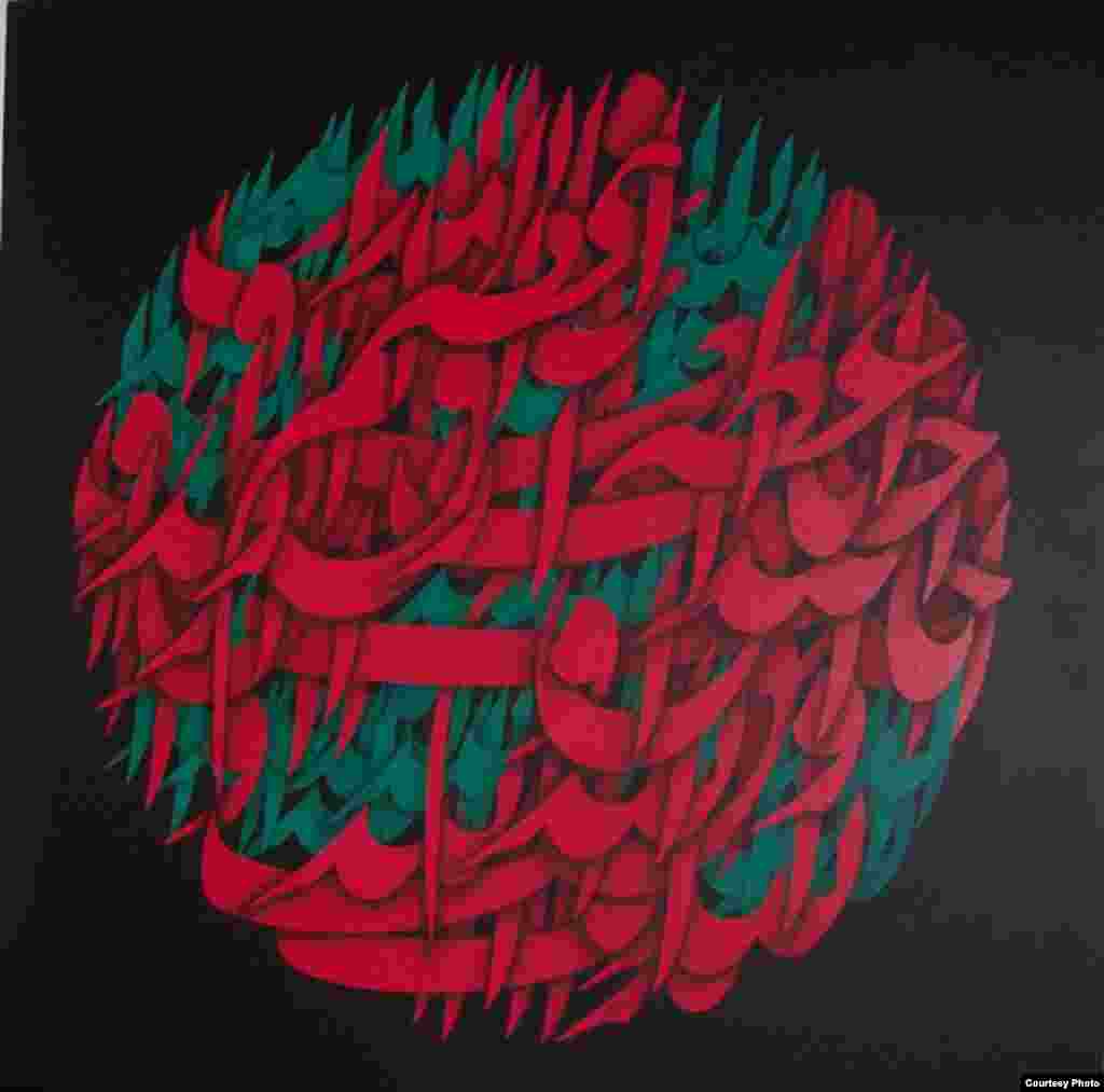 خط-نقاشی اثر علی شیرازی