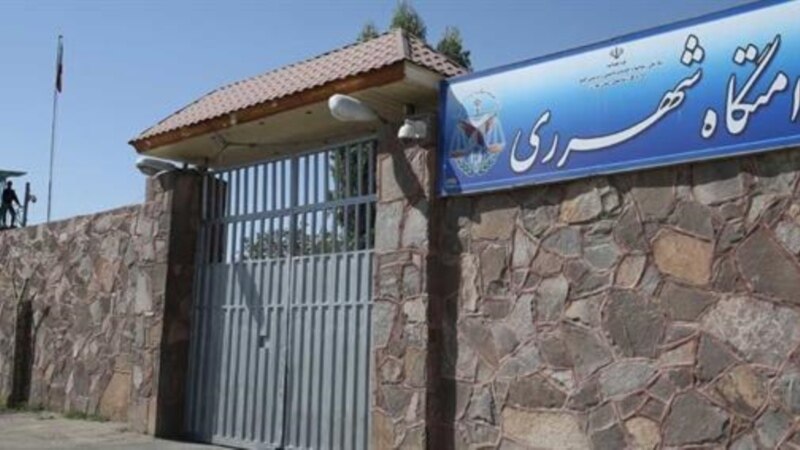 Lawyer Says Coronavirus Fear Reigns Over Women's Prison In Iran
