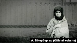 Дівчинка – жертва голоду. Харків, 1933 рік. Автор Александр Вінербергер. З колекції кардинала Інніцира