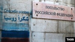 У здания посольства России в Сирии. Иллюстративное фото.