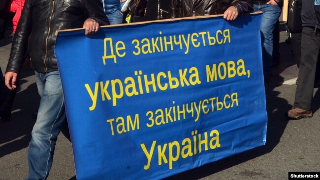 Під час акції в День захисника України. Київ, 14 жовтня 2016 року