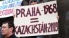 Год борьбы казахских беженцев в Чехии показал отсутствие прогресса в их деле