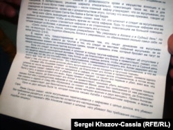 К письму, которое получила адвокат Лариса Дорогова, прилагался патрон
