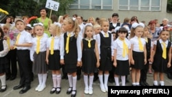 День знаний в гимназии № 1 Симферополя. 1 сентября 2015 года