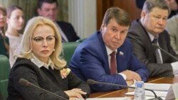 Российский сенатор от Крыма Ольга Ковитиди