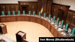 Зал Конституционного суда Украины.