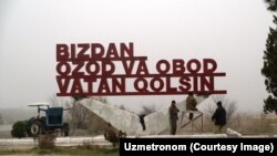 Надпись, установленная на месте демонтированной памятной стеллы.