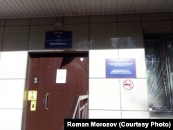 Отдел полиции, куда привезли Пахолкова