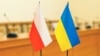 Українці Європи закликають владу Польщі до примирення 