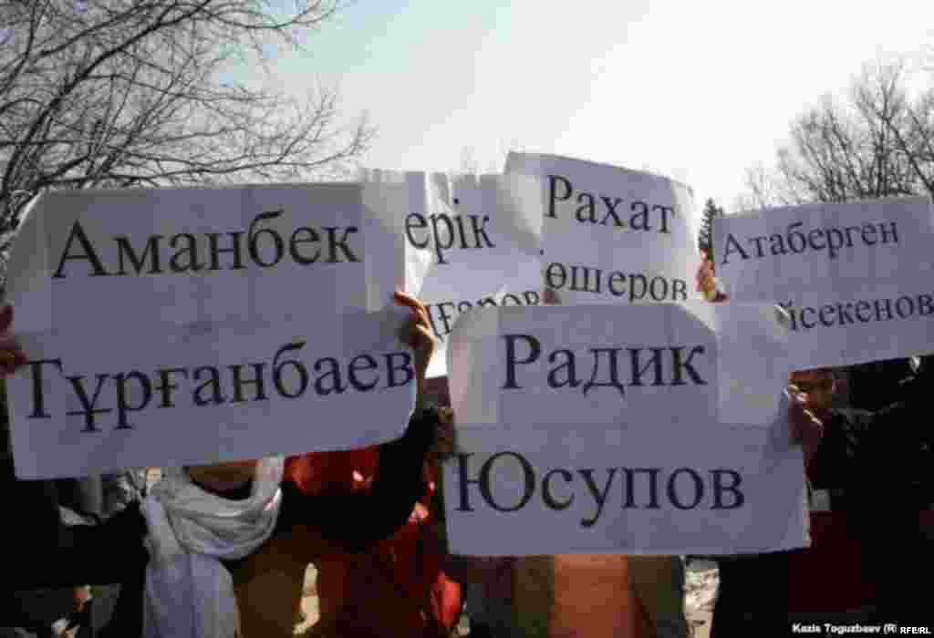 Казахстан. 19 – 24 марта 2012 года #10