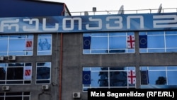 Здание телекомпании «Рустави 2» в Тбилиси