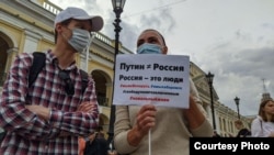 Акция в поддержку Хабаровска в Петербурге. Фото "ЯГражданин" 