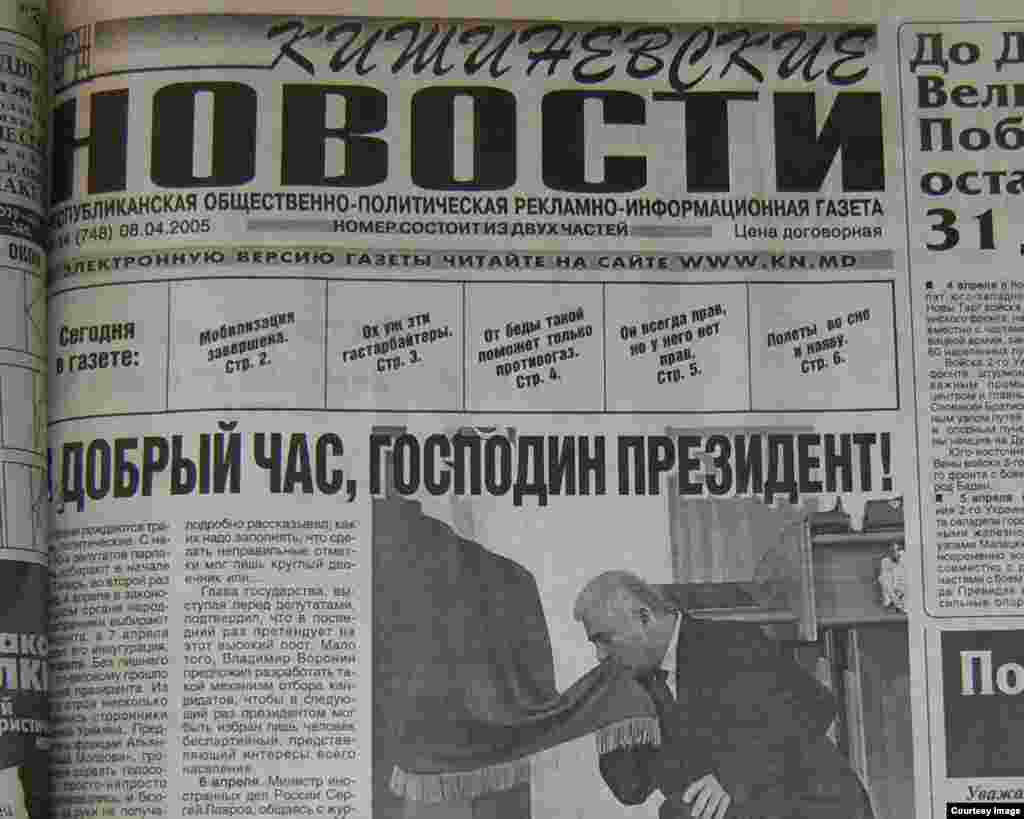 &quot;Kişiniovskie Novosti&quot;, 8 aprilie 2005, &quot;Într-un ceas bun, domnule preşedinte&quot;