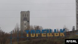 Торецьк залишався без води протягом трьох днів