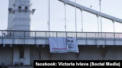 Avqustun 8-də Moskvanın mərkəzində Oleh Sentsova azadlıq tələb edən plakat qaldırılıb 