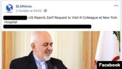 BLMNews Facebook post which lead to a story about Javad Zarif.