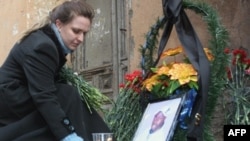 Мемориал в память сенегальского студента, убитого в Санкт-Петербурге по расовым мотивам