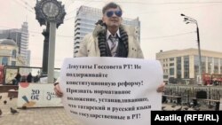 Рәис Хәбиров пикетта 