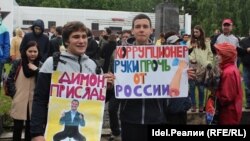 Участники антикоррупционного митинга в Уфе. 12 июня 2017 года.