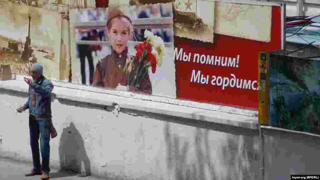 На вулицях кримських міст звідусіль поздоровляють з &laquo;Днем перемоги&raquo;