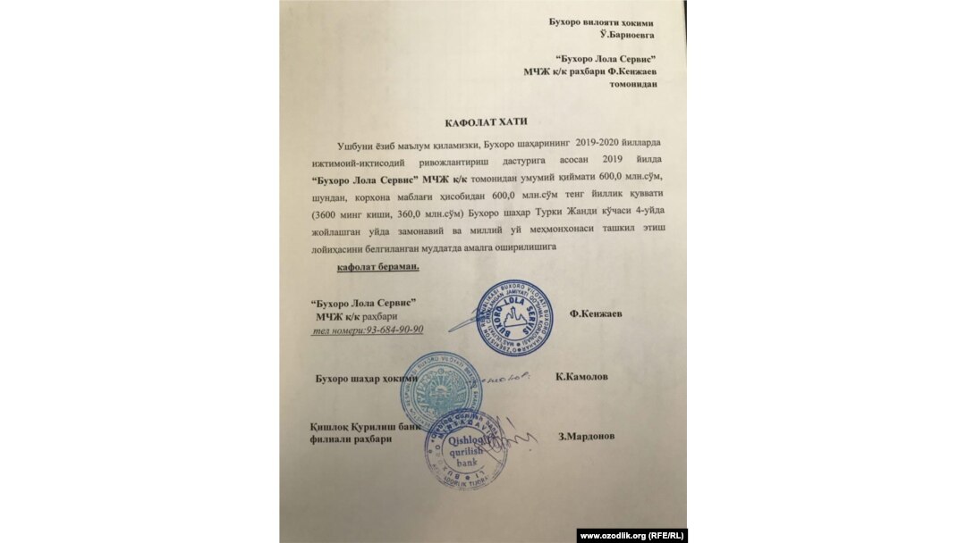 Бухоро ҳокимлиги тасдиқлаган кафолат хати.