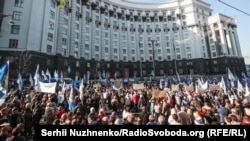 Архівне фото. Профспілкова акція протесту під гаслом «Гідність людині, працю Україні, добробут родині!». Київ, жовтень 2018 року