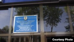 У здания специализированного межрайонного суда по делам несовершеннолетних Южно-Казахстанской области.