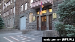 Здание СНБ Армении в Ереване