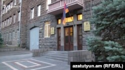 Ազգային անվտանգության ծառայության շենքը Երևանում, արխիվ