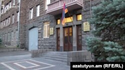 ՀՀ ԱԱԾ շենքը Երևանում, արխիվ