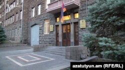 Armenia -- The entrnace to the to the National Security Service building in Yerevan.