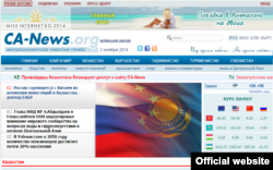 Скрин-шот с главной страницы веб-сайта Сa-news.org.