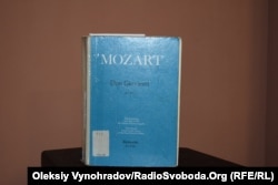 Опера «Дон Жуан» написана Моцартом и впервые исполнена в 1787 году