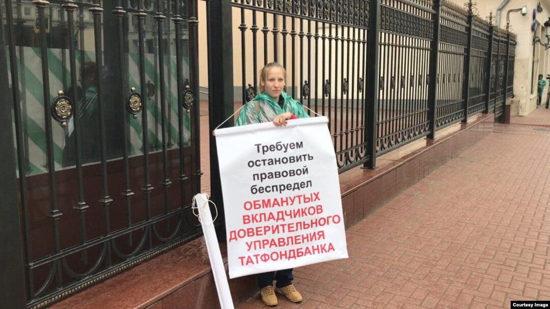 16 мая 2017 года в Москве