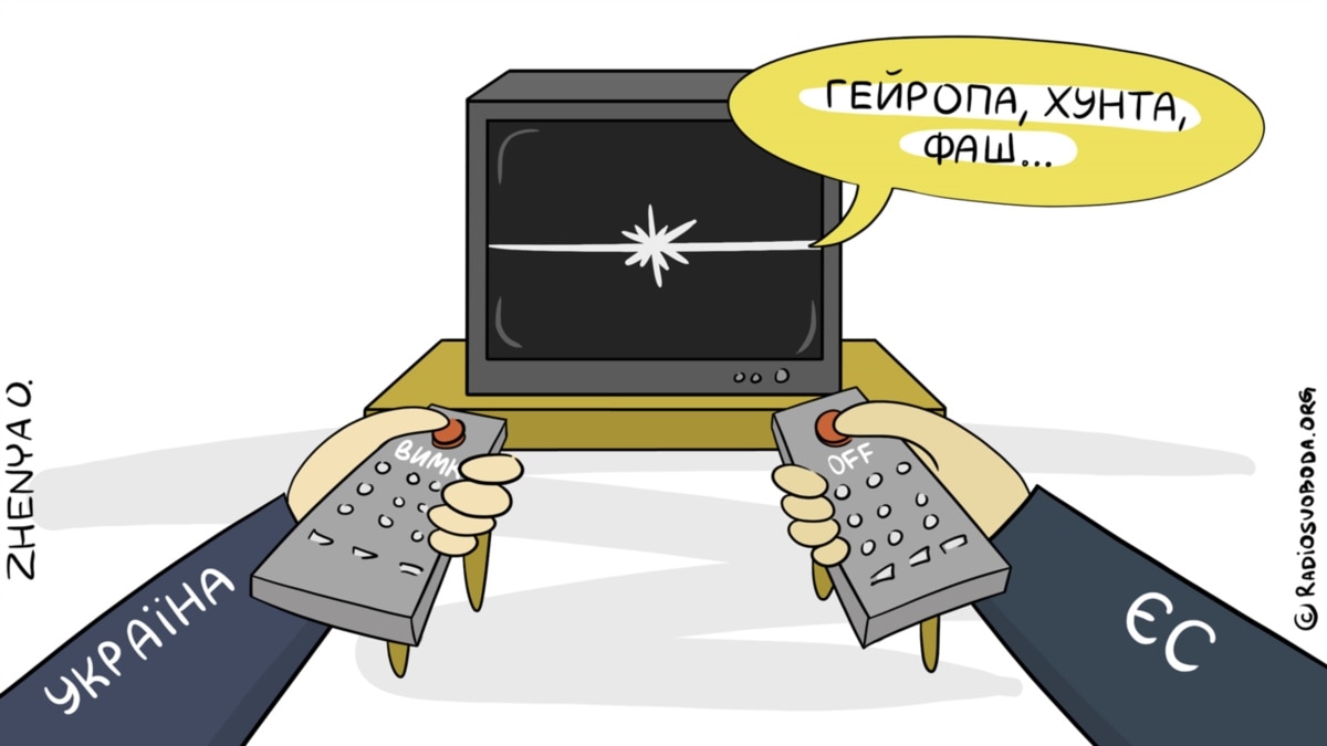 Медиаграмотность против российской пропаганды: как распознать фейк?