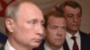 Президент России Владимир Путин, премьер Дмитрий Медведев и «губернатор» Севастополя Сергей Меняйло