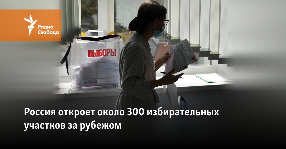 Russia will open about 300 polling stations abroad