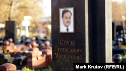 Могила Сергея Магнитского на Преображенском кладбище в Москве