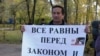 Жалобы на нарушения прав человека в Казахстане растут