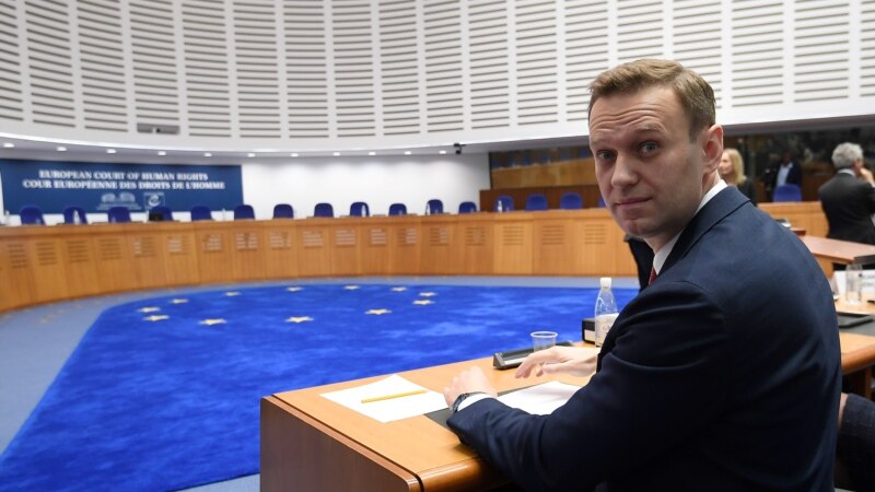 Навални на сослушување во Европскиот суд за човекови права 