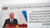 Ўзбекистонда университет, завод ва кўчаларга Ислом Каримов номи берилади