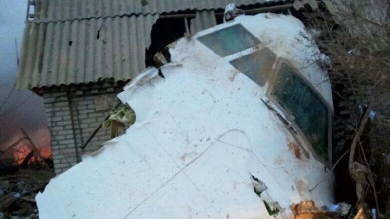 Крушение самолета в Манасе: известно о 16 погибших