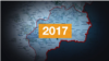Ключові події Донбасу 2017 року, наслідки яких будуть відчутними у 2018-му