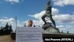 Пикет против строительства завода, Казань.