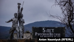 Lângă Sevastopol, peninsula Crimeea. 16 martie 2019