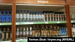 Водка марок Medoff и Nemiroff на полках севастопольского супермаркета