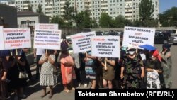 Участники митинга против Алмазбека Атамбаева. 1 июня 2020 года.