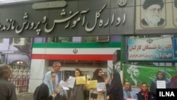 تجمع روز پنجشنبه معلمان در مازندران