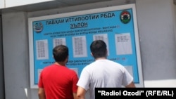 Фурӯши рақамҳои "тилоӣ" дар БДА. Акс аз соли 2012